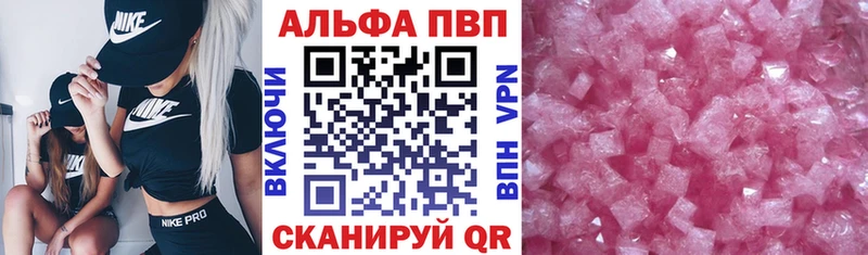 Наркошоп купить Амфетамин КОКАИН Мефедрон A-PVP МАРИХУАНА ГАШИШ Дигора