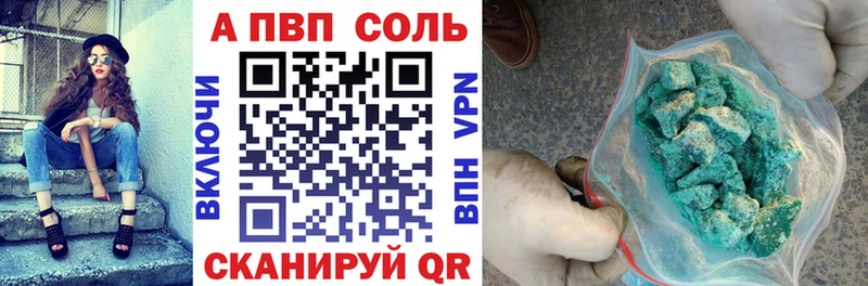 Купить где  Дигора  Alpha PVP крисы CK 