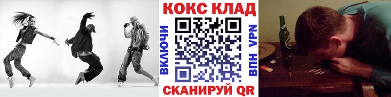 КОКАИН VHQ  Купить  Дигора 