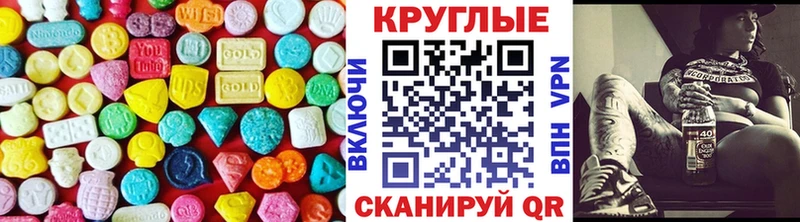 ЭКСТАЗИ Cube  Купить закладки  Дигора 