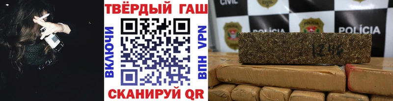 Гашиш Cannabis  Купить где  Дигора 
