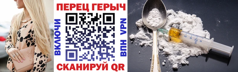 Героин гречка  Купить  Дигора 