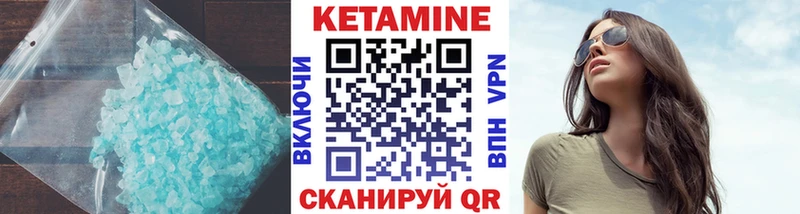 Кетамин ketamine  Купить где  Дигора 