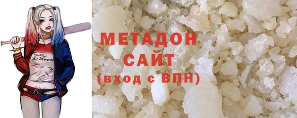 мяу мяу кристалл Балабаново