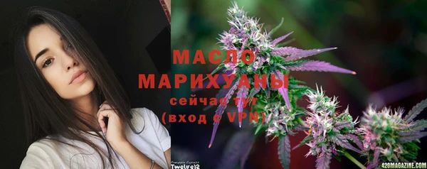 мяу мяу кристалл Балабаново