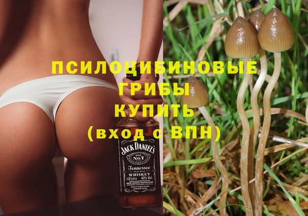 мяу мяу кристалл Балабаново