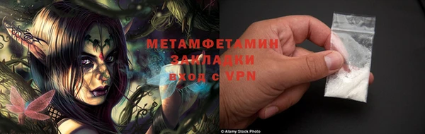 мяу мяу кристалл Балабаново