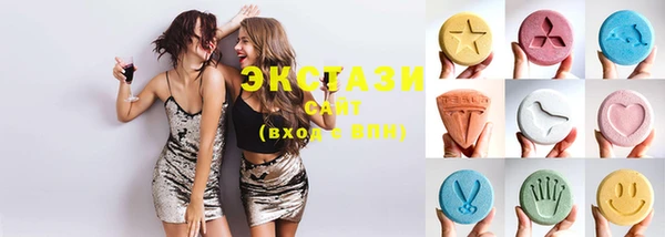 мяу мяу кристалл Балабаново