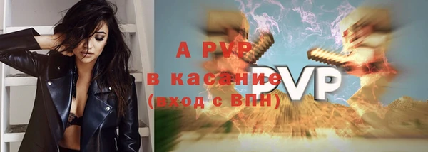 a pvp Балахна