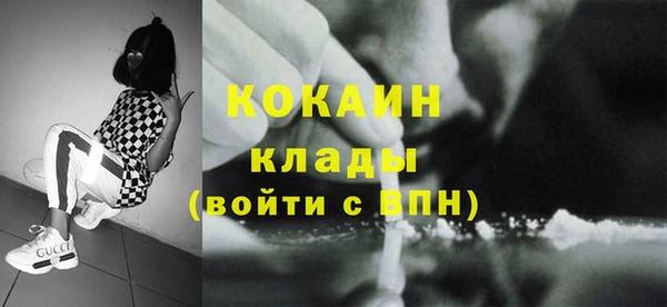 мяу мяу кристалл Балабаново