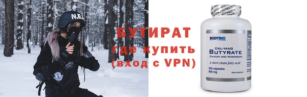 мяу мяу кристалл Балабаново