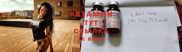 мяу мяу кристалл Балабаново