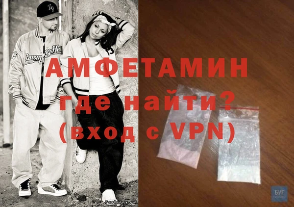 мяу мяу кристалл Балабаново