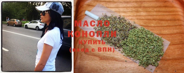 мяу мяу кристалл Балабаново