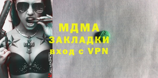 мдма Баксан