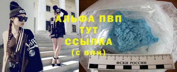 мяу мяу кристалл Балабаново