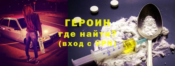 мяу мяу кристалл Балабаново