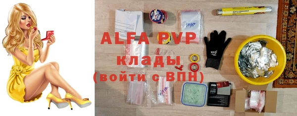 мяу мяу кристалл Балабаново