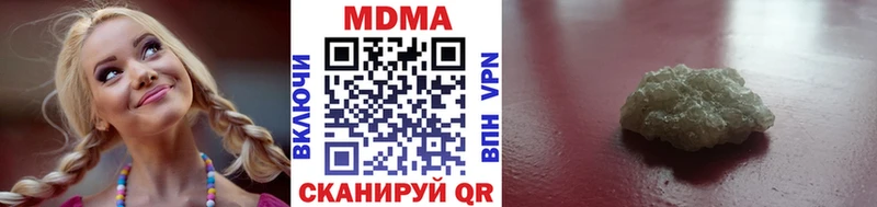 Купить  Дигора  MDMA молли 