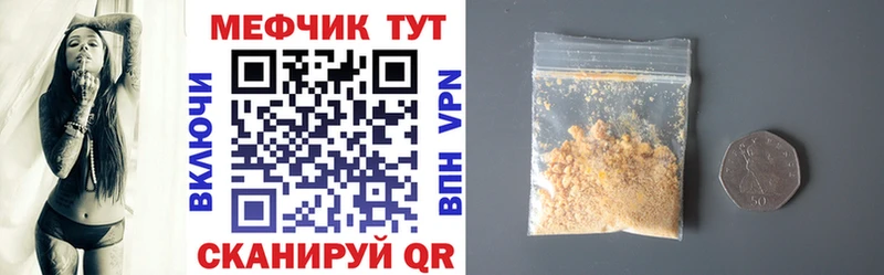 Купить Дигора Мефедрон mephedrone