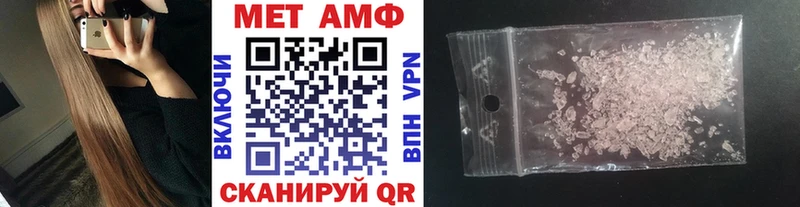 МЕТАМФЕТАМИН винт  Купить  Дигора 