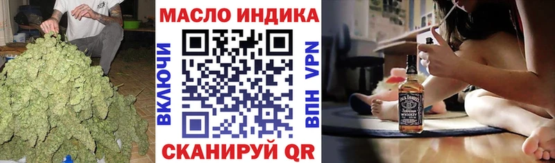 ТГК концентрат  Купить  Дигора 